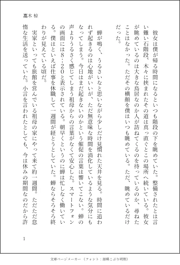 肖像