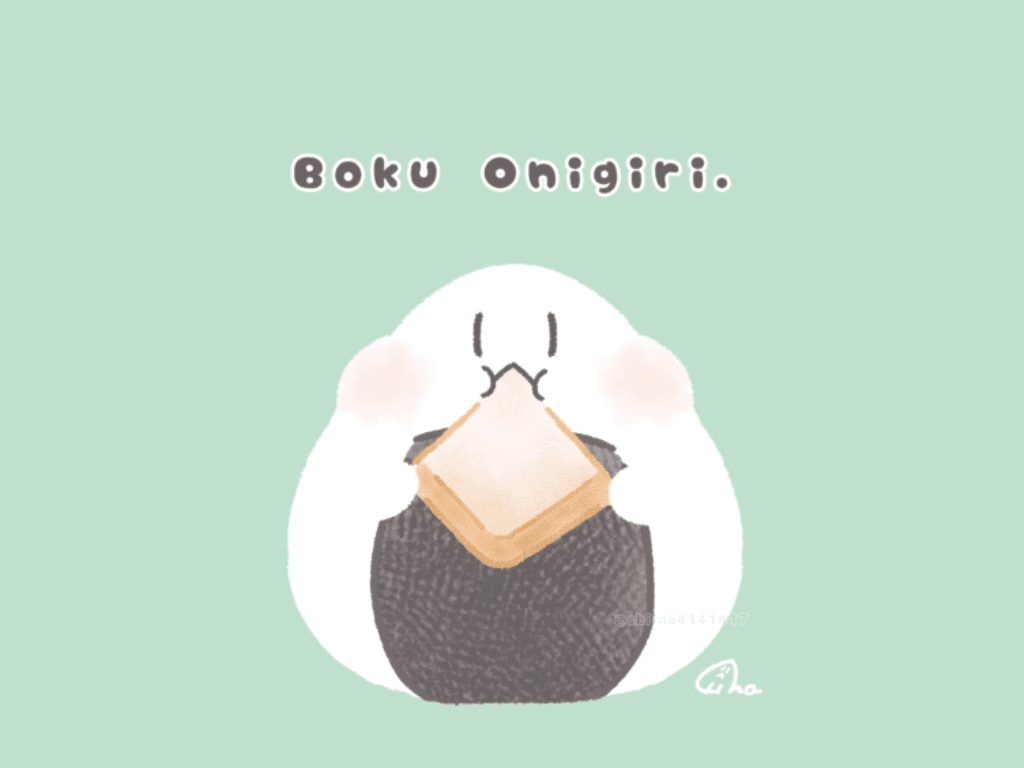 おにぎり
