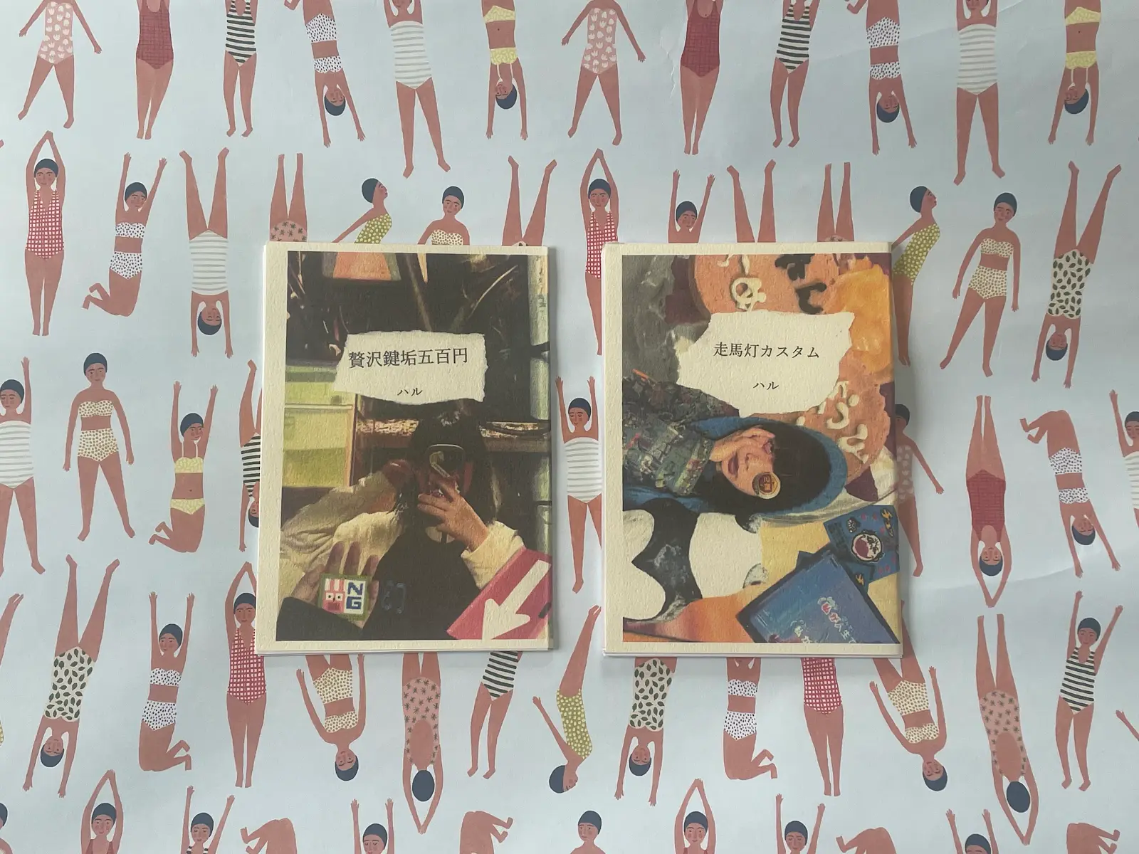 ZINE