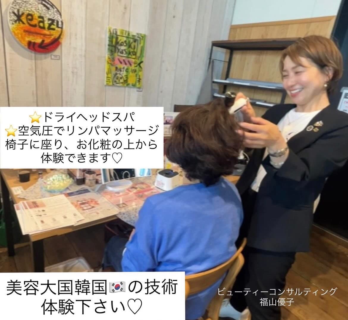 るびーせる